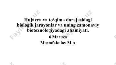 hujayra biotexnologiyasi — PPTX