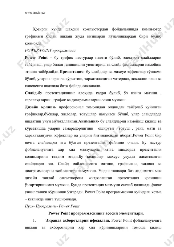 ини беради. дастур бош ойнасининг қуйи қисмидаги тугмачалардан бирини босиб 5 та кўринишлар билан танишиш мумкин.•слайдлар қиёфаси анча қулай ҳолда бўлади, агар биз оҳиста ҳар бир слайдни шакллантирсак ,унга жиҳоз танласак, унга матн ёки графика жойлаштирсак.1.презентация матни билан ишлаш учун тузилма қиёфасини ўрнатиш керак. бу ҳолда слайдлар сарлавҳаси,презентациянинг матн ва тузилмаси билан танишиб чиқиш мумкин бўлади.слайдларни сараловчи қиёфаси слайдларни экрандаги муддатли бошлаш учун жуда қулайдир. бундан ташқари бу режимда слайдларни алмаштириш мумкин. 2. қайд (белгилар) қиёфаси докладларга белгилар қўйиш учун ишлатилади. 3. намойиш бажарилган натижасини қуришда ишлатилади. бу режимда слайдлар навбати билан экранга чиқарилади. керакли киёфани қуриш учун «вид»менюсидаги командани фойдаланиш мумкин. намуналар билан ишлаш. презентация киёфасини яхшилаш учун унинг барча слайдларини бир маромда жиҳозлаш керак. бундан ташқари ҳамма слайдларга биттагина дизайн элементини жойлаштириш учун зарурият яратилади. шунинг учун power point да барча слайдлар учун бир хилда жиҳозлаш имконияти мавжуд. бу намуналар билан ишлаш режимда амалга оширилади. бу режимга кириш …