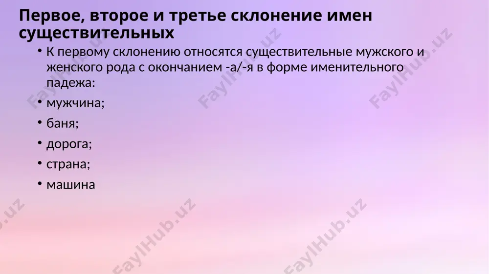 важнейших решений в нашей жизни. обычно говорят: выбрать профессию – значит выбрать жизнь. как же найти своё призвание, как его реализовать. слово «профессия» многозначно. профессией объединены все люди, занятые данным видом труда. они работают в разных уголках страны, на разных предприятиях, в разных фирмах, образовательных учреждениях. они могут не знать друг друга в лицо, но они заняты одним делом. люди одной профессии имеют сходные интересы, знания, навыки, образ жизни. другой смысл слова «профессия» – система знаний, умений и навыков, которыми владеет определенный человек. когда выбирают профессию, то выбирают ту работу, которая нравится. есть понятие «специальность». по значению оно близко к термину «профессия». это разные области труда в пределах одной профессии. у каждого учителя есть своя специальность – это может быть родной язык и литература, или математика, или география. профессия человека – его жизненный трудовой путь, его судьба. существует понятие «профессиональные ценные качества человека». например, водитель, пилот должны быть готовы к …
