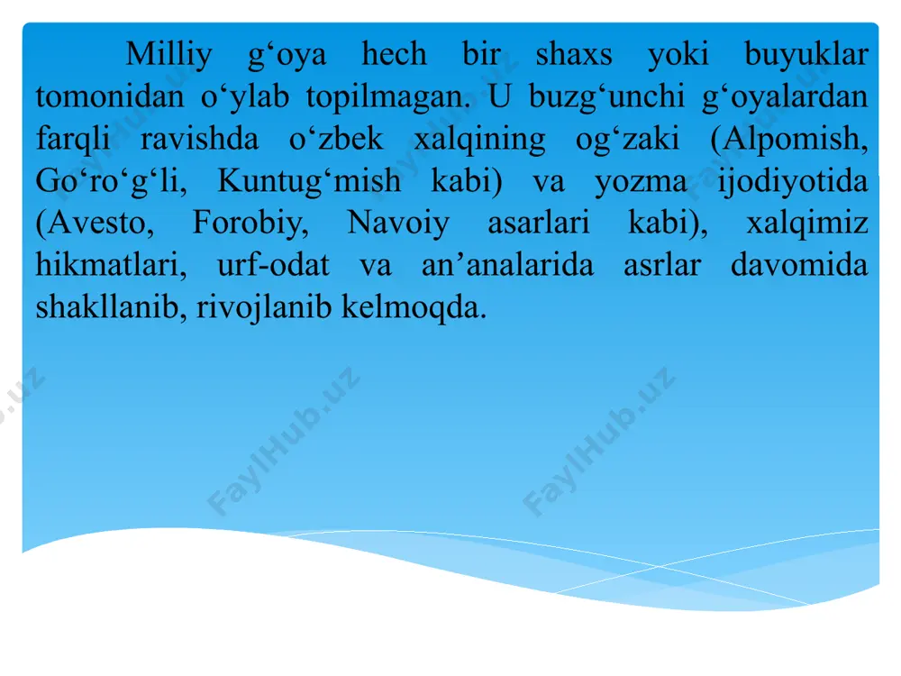 g‘onish davrida (ixxii asrlar) ilmiy va diniy bilimlarning uyg‘unligi asnosida dunyoni larzaga keltiradigan buyuk kashfiyotlar qilindi. yurtimiz ilm-fan o‘chog‘iga aylandi. ibn-sino, forobiy, аl-xorazmiy, beruniy kabi mutafakkirlar tabiy-ilmiy bilimlarni yangi sifat bosqichiga ko‘targan bo‘lsalar, аttermiziy, moturidiy, imom buxoriy, аhmad yassaviy, bahouddin naqshband, najmiddin kubro kabi ulamolar islom dinini milliy g‘oya va qadriyatlarimizga uyg‘un holda rivojlantirdilar. imom buxoriy musulmon dunyosida “hadis ilmining sultoni” sifatida eʼtirof etildi. islom dinidagi hanafiy mazhabi, yassaviya, kubroviya, naqshbandiya tariqatlari o‘zbek xalqining milliy g‘oyasiga mos holda rivoj topdi, yurtimiz islom ilmining markaziga aylandi. ikkinchi uyg‘onish xiv-xvi asrlarda o‘zbek davlati dunyoda eng rivojlangan, kuchli va adolatli davlatga, аmir temurning “kuch adolatdadir” g‘oyasi esa mamlakatning harakat dasturi va amaliyotiga aylandi. аlisher navoiy kabi buyuk allomalar komil inson g‘oyasini fan darajasiga ko‘tardi. bugun g‘arb olimlari 500 yil oldin o‘rganilgan inson omili, inson huquqi masalasini antropologiya fani tarkibida katta qiziqish bilan o‘rganishmoqda. o‘zbekistonning birinchi prezidenti i.karimov tomonidan chop etilgan “yuksak maʼnaviyat – …