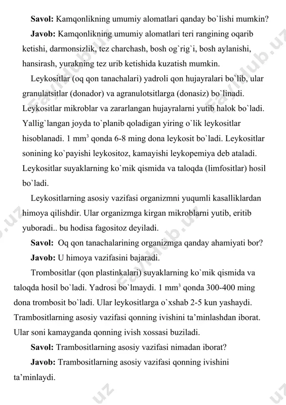 gemofil omilining yetarli bo`lmasligidir. iv. mustahkamlash. yuqorida mavzuni bayon etish bilan birga har bir rejadan so`ng tushunchani mustahkamlash uchun savol-javobdan foydalaniladi va o`quvchilar baholanadi. bunda o`quvchilarning bkmlarni o`zlashtirishda natijaga erishish mumkin. o`tgan mavzuni so`rashdan so`ng va savol-javob natijasidan keyin o`quvchilar baholanadi. yangi mavzuni bayon etishdagi savol-javob mavzuni mustahkamlash ham hisoblanadi. v. uyga vazifa: darslikdagi mavzuni o`qib o`rganish, “qon” haqida qo`shimcha ma’lumotlar to`plab kelish (bu navbatdagi mavzuni o`rganishda asos bo`ladi, bog`lanish yuzaga keladi), daftarga mavzudagi uchragan termin va bkm elementlarini lug`aviy ma’nosi bilan yozib kelish. foydalanilgan adabiyotlar