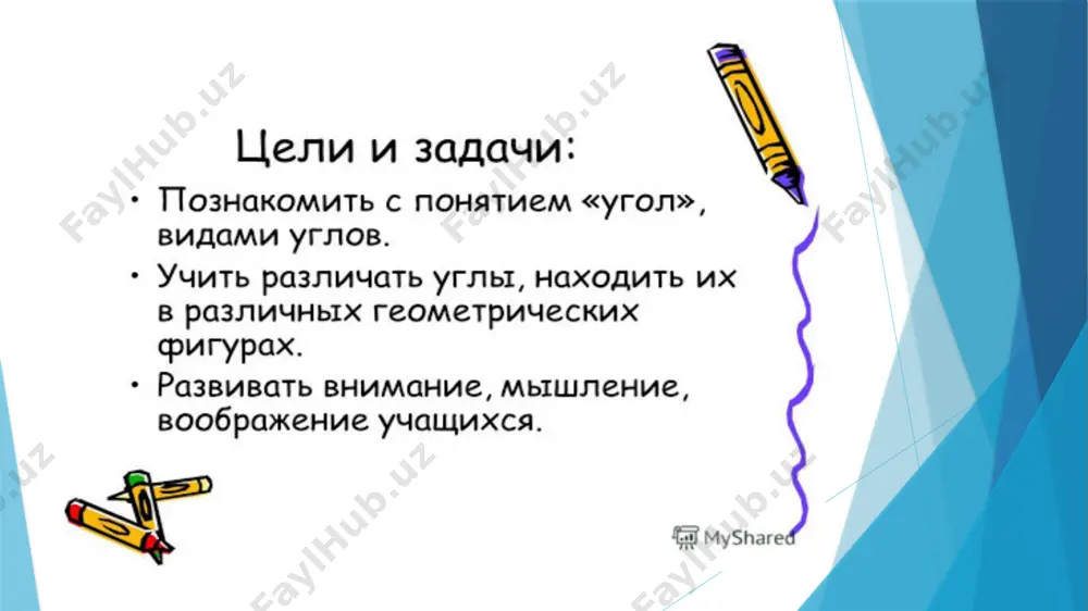 yem 6onbue a 3haaw, tem 60/ibue ymeww. - Page 3