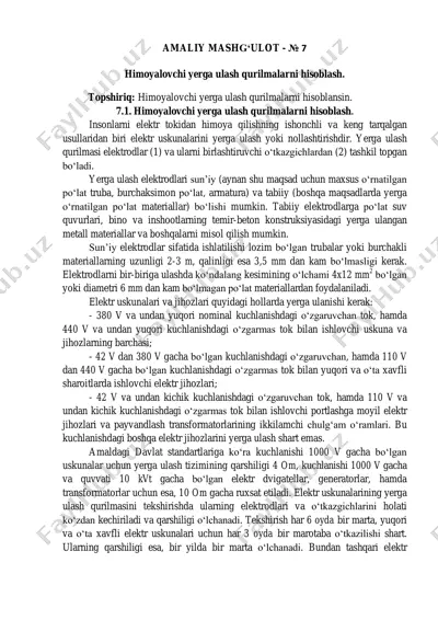 yerga ulash qurilmalarni hisoblash — PDF