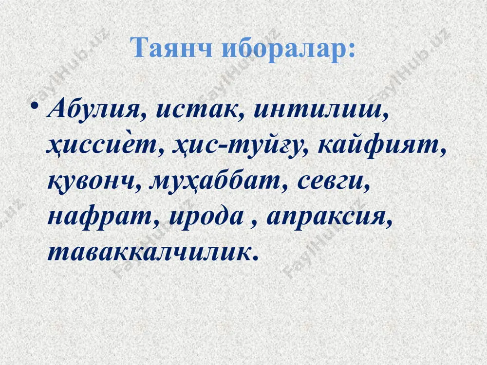 туғилганида зарурий чора-тадбирларни зудлик билан топишга интилганда вужудга келадиган ҳиссий зўриқишлар. мана шундай шароитлар ва вазиятларнинг барчасини бирон бир эмоция тури рўёбга чиқаради. ҳиссиѐтнинг бузилишлари икки хил кўринишда бўлиб абулия – бу мия патологияси заминида юзага келадиган фаолиятга интилишнинг йўқлиги, ҳаракат қилиш ѐки уни бажариш учун қарор қабул қилиш зарурлигини тушунган ҳолда бундай қила олмасликдир. апраксия – мия тузилишининг шикастланиши натижасида келиб чиқадиган ҳаракатлар мақсадга мувофиқлигининг мураккаб бузилишидир. бу жараѐн иродавий ҳаракатнинг бажарилишини қийинлаштиради. касбий мослашувнинг босқичлари таништириш бўлиб, ўзининг атроф муҳитидаги янги ролини англашидан иборат. у танланган касб бўйича муайян малака олишга қарор қилгандан бошланади ва ишлаб чиқариш таълимига дастлабки назарий тайѐргарлик даврида, ўқув қобилиятлари касб-ҳунар коллежи таянч корхона билан танишишдан бошланади. касбий мослашувнинг босқичлари 2. касбий мослашишнинг иккинчи тайѐрлов босқичи – ижтимоий умумий техника ва махсус предметлар ҳамда ўқув хоналарида ишлаб чиқариш таълимини асосли ўрганишдан иборат бўлиб, бу касб ўрганишдир. бу ерда ҳам танланган меҳнат йўлини баҳолаш давом …
