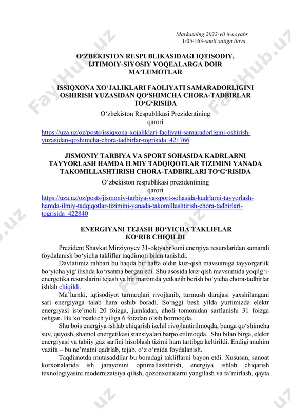 iklari faoliyati samaradorligini oshirish yuzasidan qo‘shimcha chora-tadbirlar to‘g‘risida o‘zbekiston respublikasi prezidentining qarori https://uza.uz/oz/posts/issiqxona-xojaliklari-faoliyati-samaradorligini-oshirish-yuzasidan-qoshimcha-chora-tadbirlar-togrisida_421766 jismoniy tarbiya va sport sohasida kadrlarni tayyorlash hamda ilmiy tadqiqotlar tizimini yanada takomillashtirish chora-tadbirlari to‘g‘risida o‘zbekiston respublikasi prezidentining qarori https://uza.uz/oz/posts/jismoniy-tarbiya-va-sport-sohasida-kadrlarni-tayyorlash-hamda-ilmiy-tadqiqotlar-tizimini-yanada-takomillashtirish-chora-tadbirlari-togrisida_422840 energiyani tejash bo‘yicha takliflar ko‘rib chiqildi prezident shavkat mirziyoyev 31-oktyabr kuni energiya resurslaridan samarali foydalanish bo‘yicha takliflar taqdimoti bilan tanishdi. davlatimiz rahbari bu haqda bir hafta oldin kuz-qish mavsumiga tayyorgarlik bo‘yicha yig‘ilishda ko‘rsatma bergan edi. shu asosida kuz-qish mavsumida yoqilg‘i-energetika resurslarini tejash va bir maromda yetkazib berish bo‘yicha chora-tadbirlar ishlab chiqildi. ma’lumki, iqtisodiyot tarmoqlari rivojlanib, turmush darajasi yaxshilangani sari energiyaga talab ham oshib boradi. so‘nggi besh yilda yurtimizda elektr energiyasi iste’moli 20 foizga, jumladan, aholi tomonidan sarflanishi 31 foizga oshgan. bu ko‘rsatkich yiliga 6 foizdan o‘sib bormoqda. shu bois energiya ishlab chiqarish izchil rivojlantirilmoqda, bunga qo‘shimcha suv, quyosh, shamol energetikasi stansiyalari barpo etilmoqda. shu bilan birga, elektr energiyasi va tabiiy gaz sarfini hisoblash tizimi ham tartibga keltirildi. …