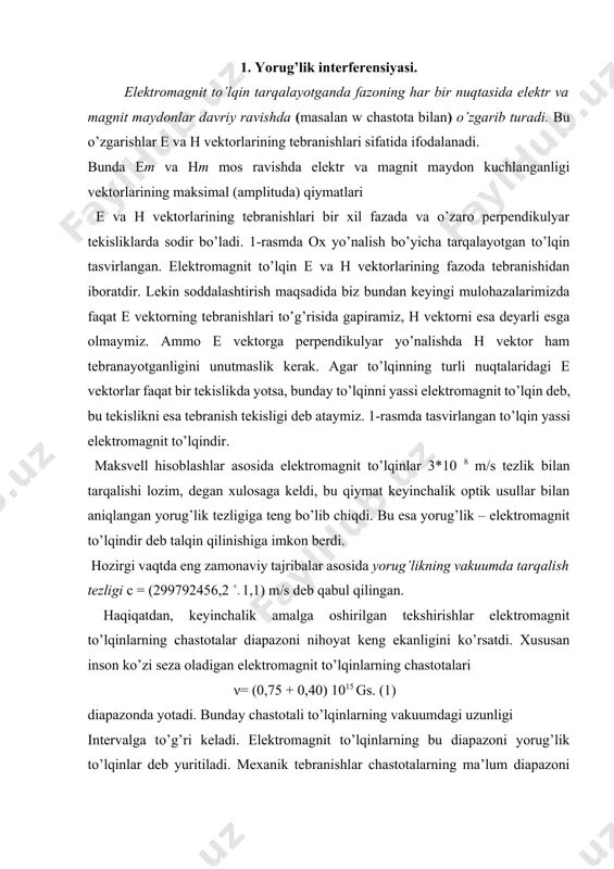 zoni nihoyat keng ekanligini ko’rsatdi. xususan inson ko’zi seza oladigan elektromagnit to’lqinlarning chastotalari ν= (0,75 + 0,40) 1015 gs. (1) diapazonda yotadi. bunday chastotali to’lqinlarning vakuumdagi uzunligi intervalga to’g’ri keladi. elektromagnit to’lqinlarning bu diapazoni yorug’lik to’lqinlar deb yuritiladi. mexanik tebranishlar chastotalarning ma’lum diapazoni inson tovush tarzida qabul qilgandek, elektromagnit to’lqinlar chastotalarning yuqorida keltirilgan diapazonini ko’zimiz yurug’lik sifatida qayd qiladi. chastotalar intervali aa qanchalik kichik bo’lsa, nurlanish monoxromatikroq bo’ladi. har qanday real monoxromatik yorug’lik uchun aa chekli qiymatga ega. yuqoridagi (1) ifoda esa ideal monoxromatik to’lqin uchun o’rinlidir. yorug’lik nurlarining yo’nalishiga perpendikulyar qilib hayolan s yuzni joylashtiraylik. bu yuz orqali birlik vaqtda o’tayotgan yorug’lik to’lqinlarning energiyasi yorug’lik oqimi (f) deb ataladi va j/s yoki vt hisobida o’lchanadi. birli8k vaqt ichida yuz birligi orqali o’tayotgan yorug’lik oqimi , ya’ni i = f/s (2) yorug’lik oqimining zichligi yoki yorug’lik intensivligi deyiladi. yorug’lik intensivligi vt / m2 hisobida o’lchanadi. yorug’lik intensivligi yorug’lik tarqalayotgan muhitning …