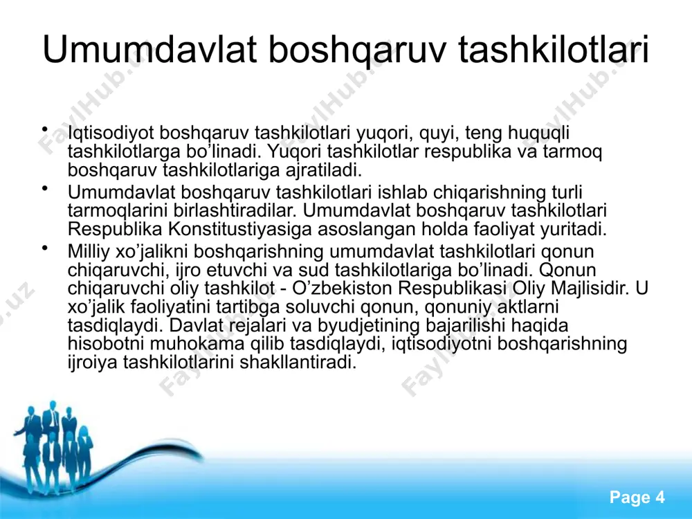 ta bo’ysunushi bilan tavsiflanadi. chiziqli tuzilmada har bir xodim bitta rahbarga bo’ysunadi va yuqori tizim bilan faqat u orqali bog`langan bo’ladi. chiziqli tuzilmaning ijobiy tomonlari uning oddiy, ishonchli, kamharjligidir. har bir rahbar butun mehnat jamoasi faoliyati natijalari bo’yicha javobgar. bu strategik va joriy qarorlarni qabul qilish xuquqi markazlashishiga olib keladi. chiziqli tuzilmalarni xal etiluvchi masalalar doirasi keng bo’lmagan, bu masalalar echilishi oson bo’lgan xollarda qo’llash maqsadga muvofiqdir. sof holda chiziqli boshqaruv juda kam, asosan, brigada, bo’lim, shirkat, kichik korxonalarda qo’llaniladi. chiziqli tuzilmaning asosiy kamchiligi bo’g`inlar koordinastiyasi puxta bo’lmaydi. rahbar universal mutaxassis bo’lishi va unga bo’ysinuvchi barcha bo’g`inlar faoliyatining hamma tomonini qamrab olishi lozim. funkstional tuzilma - boshqaruv vazifalarining funkstional bo’g`inlar va rahbarlar o’rtasida taqsimlanishiga asoslanadi. u boshqaruv murakkablashuvi va ixtisoslashuv rivojlanishi bilan bog`liq holda vujudga kelgan. funkstional tuzilmada boshqaruvchi ko’rsatmalar nisbatan malakali bo’ladi, lekin yakka boshchilik tamoyiliga rioya qilinmaydi. funkstional bo’g`inlar soni ortishi bilan har bir bo’g`in mustaqil ravishda hal …