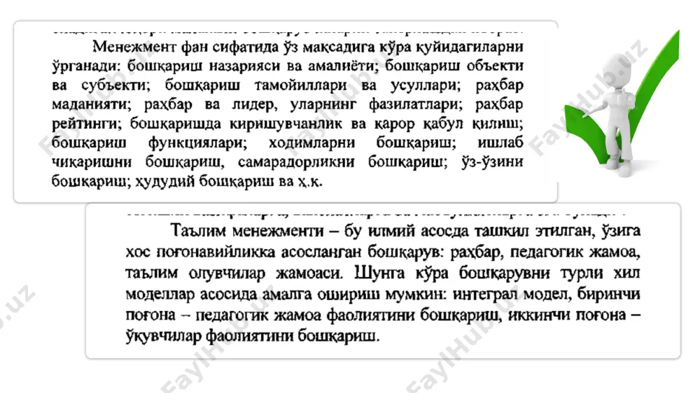 таълимда менежментнинг тутган ўрни - Page 4