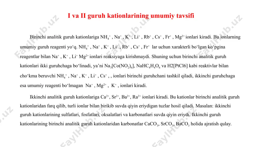 y tajribalar bilan mustahkamlandi. i guruh kationlari (masalan, ag⁺, pb²⁺, hg₂²⁺ kabi) umumiy cho‘ktirish reaksiyasi asosida xloridlar shaklida ajratilishi mumkinligi bilan ajralib turadi. ular suvda oz eriydigan, ba’zida esa umuman erimaydigan cho‘kmalar hosil qiladi. bu guruh ionlarining tahlil jarayonida xlorid kislota yoki natriy xlorid kabi reagentlar qo‘llaniladi. ii guruh kationlari esa sulfidlar hosil qiluvchi ionlar bo‘lib, ular sulfid kislotasi yoki natriy sulfid eritmasi yordamida cho‘ktiriladi. ushbu guruh ichida esa o‘zaro ikki kichik guruhga bo‘linadi: iia va iib guruhlar. ular orasida farqlash esa ularning cho‘kmalarining erituvchilarga nisbatan chidamliligi asosida amalga oshiriladi. kationlar tahlilining sistematik usuli ularni guruhlarga ajratish, har bir guruhni bosqichma-bosqich maxsus reagentlar yordamida aniqlashga asoslangan. eʼtiboringiz uchun rahmat image1.png image2.png image3.png