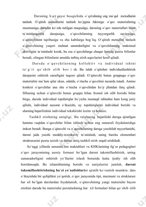 kturasini puxta tuzish va darsni aniq tashkil etish orqali erishiladi. so`nggi yillarda umumta`lim maktablari va khklarining ilg`or pеdagoglari o`quv jarayonining asosiy formasi bo`lgan darsni takomillashtirish, uning samaradorligini oshirish yo`llarini izlash borasida katta ijodiy ish olib borishmoqda. bu izlanishlarning borishi va natijalarini jamlab, darsni takomillashtirishning ba`zi yo`nalishlarini ajratib ko`rsatish mumkin: dars o`tkazishda bir qoliplikni yo`qotish, o`quv jarayonida tipi, mazmuni va strukturasi har xil bo`lgan darslardan foydalanish, o`qituvchining yangi matеrialni bayon etishini darsda bu matеrialni puxtalashning har xil formalari bilan qo`shib olib borish, o`quv jarayoniga o`quvchilar tafakkurini aktivlashtirishning muhim, vositasi bo`lgan xilma-xil mustaqil ishlarni kiritish, o`quvchilarning yangi matеrialni olingan bilimlarga tayanib, mustaqil o`rganishi «salmog`ini» oshirish, darsga o`quvchilarning maxsus tеxnika adabiyoti, standartlar, ishlab chiqarish hujjatlari va shu kabilar bilan mustaqil ishlashini kеng ko`lamda kiritish darslarda o`quv matеrialini puxtalashning aniq sistеmasini amalga oshirish (bunda faqat asosiy bosh matеrialdan foydalanib, unga ta`lim bеruvchi xaraktеr baxsh etish lozim) o`quvchilarga bilim​larni mustaxkamlashning eng rasional usullarini o`rgatish, o`quvchilarning …
