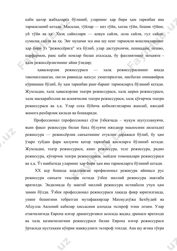 тасида мустаҳкам кўприк мавжудлиги эътироф этилди. ана шу ягона тўғри йўлдан борган, ватандошларимиз профессионал режиссура мактабидан бевосита илҳом олиб, уни бойитган маннон уйғур ва етим бобожоновлар драматик театр соҳасида, музаффар мухаммедов мусиқали театр ва опера санъати соҳасида ўзбек миллий профессионал режиссура мактабини яратдилар. бу улуғ алломалар мактабига таянган иккинчн авлод режиссёрлари тошхўжа хўжаев, шариф қаюмов. раззоқҳамроев, аббос бакиров, хожи бурхон назаров каби улуғ режиссурлар профессионализмни янада юксак босқичларга кўтариб, ўзбек театр санъати вутбасини жаҳон илғор театрлари даражасига етказдилар. бу давр ўзбек миллий театри ва режиссуранинг мукаммал шаклланиб етилган ва ўзининг ёрқин сиймоларсига эга бўлган баркамол босқичи сифатидаги ҳарактерга эга. театр саньати режиссураси билан бир қаторда ўзбек кино-режиссураси ҳам мисли кўрилмаган зафарларга эриша бошлади. наби ғаниев, комил ёрматов, йўлдош аъзамов, малик қаюмов, шухрат аббосов, латиф файзиев кино каби режиссёрлар яратган экран дурдоналари жахон аҳли ва мутахасстислари томонидаи якдиллик билан тан олинди. бу давр — ўзбек кино режиссураси оламшумул зафарларни қўлга киритган …