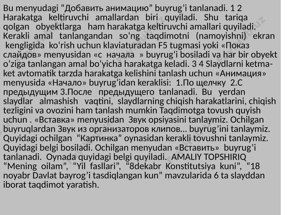 i olish mumkin. microsoft power point dasturi 1987 - yilda chiqilgan bo‘lsa ham, prezentatsion grafik ishlarida yetakchi o‘rin tutadi. bu dasturning keyingi versiyalarida esa shu dasturga yangi qo‘shimcha fikrlar va prezentatsiyalarni qo‘llashning yangi usullari ishlab chiqildi. microsoft power point dan foydalanayotgan har bir foydalanuvchi xoh u yangi ish boshlovchi bo`lsin, xoh tajribali bo‘lishidan qat`iy nazar, ushbu dasturga kiritilgan yangi usullarni yuqori darajada baholaydi. microsoft power point taqdimotlarni tayyorlash va hosil qilish uchun mo‘ljallangan bo‘lib, unda yaratilgan taqdimotlarda oddiy animatsiyalar hosil qilish mumkin. ma’ruza, biznes reja va hokazolar taqdimoti bo‘lib, har bir taqdimot bir necha slayddan tashkil topgan bo‘lishi mumkin. microsoft power point universal, imkoniyatlari keng, ko‘rgazmali grafika amaliy dasturlari sirasiga kirib, matn, rasm, chizma, grafiklar, animatsiya effektlari, ovoz, videorolik va boshqalardan tashkil topgan slaydlarni yaratish imkonini beradi. power point dasturi microsoft firmasining prezentatsiyalar (taqdimot qilish, ya’ni tanishtirish) bilan ishlash uchun eng qulay bo‘lgan dasturiy vositalardan biridir. bu dastur orqali barcha …