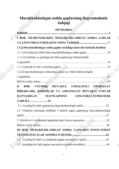 murakkablashgan soddalarning lingvomadaniy ta'qiqi — DOC