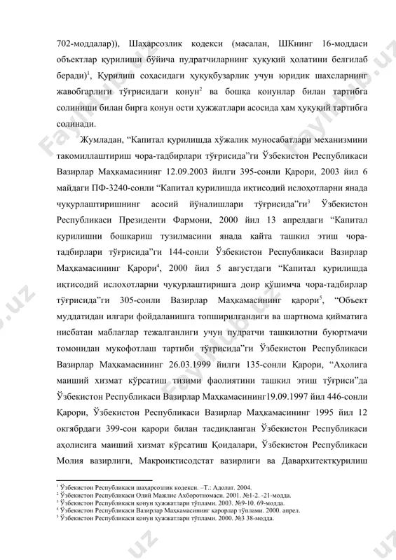 ъминлаш, муайян объектни қуриш ва таъмирлаш, лойиҳалаш ва режалаштириш, илмий-текшириш, тажриба конструкторлик ва тажриба ишлари киради. пудрат шартномаси тушунчаси фкнинг 631-моддасида берилган. пудрат шартномаси деб пудратчи ҳисобланган бир тарафнинг буюртмачи (иккинчи тараф) топшириғига биноан маълум бир ишни бажариш ва унинг натижасини буюртмачига белгиланган муддатда топшириш мажбуриятини, буюртмачи эса иш натижасини қабул қилиш ва бунинг учун ҳақ тўлаш мажбуриятини олиш билан боғлиқ шартномага айтилади. пудрат шартномасининг айрим турлари (маиший пудрат, қурилиш пудрати, лойиҳалаш ёки қидирув ишлари пудрати, илмий-тадқиқот, тажриба-конструкторлик ва технология ишлари пудрати) га, агар фкнинг бундай турдаги шартномалар тўғрисидаги қоидаларида бошқача тартиб белгиланган бўлмаса, пудрат тўғрисидаги умумий қоидалар қўлланилади. пудрат шартномасини бошқа фуқаролик-ҳуқуқий шартномалардан фарқлаш лозим. пудрат шартномавий муносабати мол-мулкни ёки бошқа ашёвий ҳуқуққа бўлган мулк ҳуқуқини бошқа шахсга ўтказиш билан боғлиқ муносабатлардан келиб чиқадиган шартномалар (олди-сотди (чакана олди-сотди, маҳсулотни етказиб бериш, товарлар етказиб бериш тўғрисидаги давлат контракти, контрактация, энергия таъминоти, кўчмас мулкни сотиш, уй-жой биноларини (квартираларни) сотиш, корхонани сотиш), …