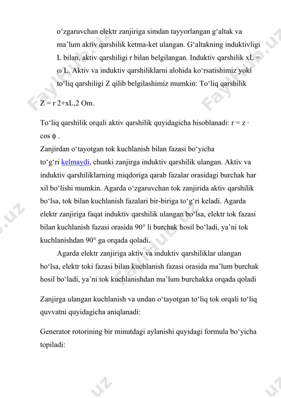 olatda ishlab chiqariladi.