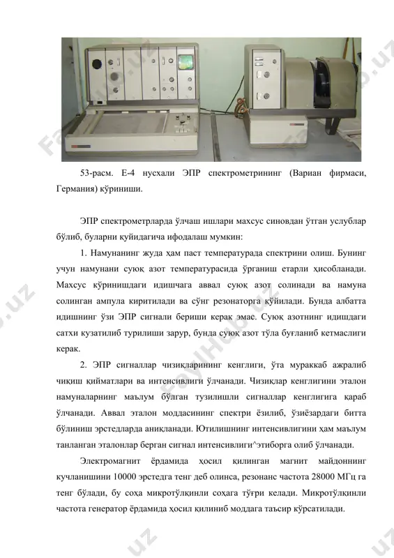 дан, улар паст томонда ҳам намоён бўлади, унинг шакли, кўриниши юқори қисмидагига жуда ўхшаш бўлади. эпр спектрнинг бу кўриниши радикал таркибида протон бўлмаганидагина содир бўлади. 1. эпр спектроскопиянинг параметрлари эпр спектроскопияси бошқа физикавий усуллар билан бир қаторда махсус параметрлар билан изоҳланиб уларни асосан тўрт хил турга бўлиш мумкин, буларга сигналларнинг интенсивлиги, кенглиги, ҳолати ва сигналларнинг мультиплетлиги киради. буларнинг ҳар бирини қисқача изоҳлаб чиқамиз. а) сигналларнинг интенсивлиги: эпр спектрларда сигналларнинг интенсивлиги озод радикалларнинг ёки барқарор парамагнит бирикмаларнинг концентрациясига пропорционалдир. шунинг учун бу усул озод радикалларнинг миқдорини тўғридан-тўғри аниқлаш-даги энг сезгир усул ҳисобланади, чунки унинг ёрдамида озод радикалнинг миқдори 10-13 моль бўлганда ҳам билиш мумкин. б) сигналларнинг кенглиги: резонанс сигналларининг кенг шаклда чиқишига асосан икки хил таъсирланиш турлари сабабчи бўлади. биринчиси "спин-панжаралик" таъсир бўлиб, бу жуфтланмаган электроннинг спини билан унинг атрофи таъсири ёки кристалл панжарасининг ёки молекуланинг қолган қисми ўртасидаги таъсир ҳисобланади. бу таъсирни ўлчашдаги энг қулай усуллардан бири спин-панжарали релаксация вақтини …