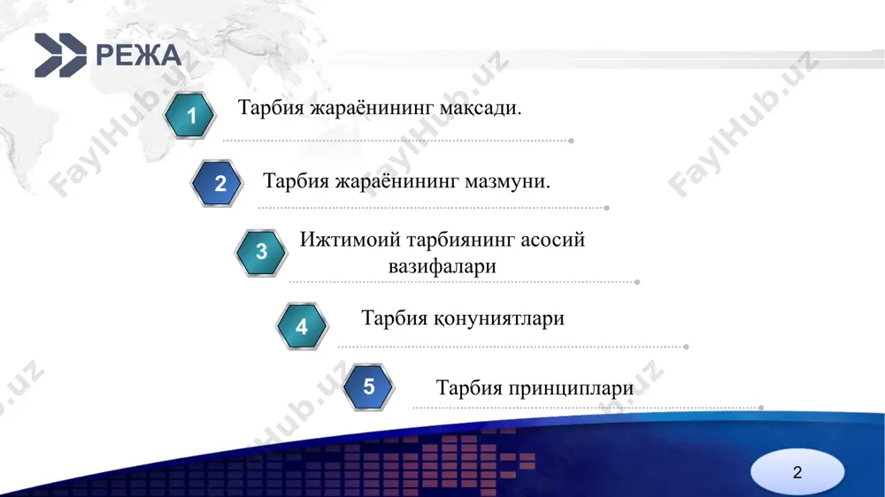л қилиш ва такомиллашти-ришга ҳамда салбий хислатларни бартараф этишга қаратилган ички фаолият. шахснинг ўзидаги салбий одатлар, характеридаги зарарли сифатларни йўқотиш, уларни бартараф этишга қаратилган ички фаолият. ўзини ўзи тарбиялаш қайта тарбиялаш 7 add your company slogan logo тарбия жараёнининг муҳим хусусиятлари аниқ мақсадга йўналтирилганлик узоқ муддатлилик икки томонлама алоқадорлик кўп қирралилик яхлит тизимлилик қарама-қаршиликлардан иборатлилик t тарбиянинг ўзига хослиги 8 add your company slogan logo тарбия мақсади: вазифаси: ижтимоий буюртма асосида белгиланади; энг оддий ҳаракатдан тортиб то кенг кўламли давлат дастури асосида ташкил этилувчи тарбия доимо муайян мақсадга йўналтирилган бўлади. шахсда умумий маданият унсурлари, яъни, шахснинг ақлий, ахлоқий, жисмоний, эстетик, иқтисодий, экологик, ҳуқуқий, сиёсий ҳамда меҳнат маданиятини тарбиялашдан иборат 5 add your company slogan logo тарбия жараёнинг умумий моҳияти 3. мақсад, шакл, методлар, фаолиятни ташкил этиш, уни бошқариш 1. ижтимоий буюртма 2. педагогик шарт-шароитлар 6. қайта тарбиялаш 4. тарбия 5. ўз-ўзини тарбиялаш шахсни шакллантириш жараёни 9 add your company slogan …