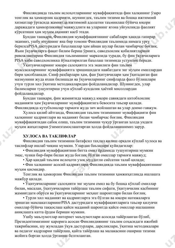 imda teng sharoitlar, uzoq muddatli ta'lim siyosati, ishonch madaniyati va mustaqil ta'lim olish odatiga urg'u berish bu muvaffaqiyatning boshqa sabablari hisoblanadi. o'qituvchilar va o'quvchilar o'rtasidagi yuqori darajadagi hamkorlik ta'lim tizimining uzluksiz ishlashiga yordam beradi. finlyandiya qirq yildan ziyod vaqt mobaynida keng qamrovli va uzoq muddatli ta'lim islohotini olib bormoqda. finlyandiyaning muvaffaqiyati izchil va uzoq muddatli ta'lim islohoti bilan chambarchas bog'liq. ikkinchidan, finlyandiya muvaffaqiyatining sabablarini o'rganayotgan ko'plab tadqiqotchilar, bir-biriga bog'liq bo'lgan turli xil omillarga asoslanishini ta'kidlaydilar. ularni uch guruhga ajratish mumkin: o'qituvchilar salohiyati, ta'lim siyosati va fin madaniyatibilan bog'liq omillar. o'qituvchilarning yuqori salohiyati birinchi navbatda o'qituvchilarni tayyorlash bo'yicha o'qitish dasturlariga bog'liqdir. eng yaxshi o'rta maktab bitiruvchilari bo'lajak o'qituvchi sifatida tanlab olinadi.yuqori malakali o'qituvchilar finlyandiya ta'lim tizimi muvaffaqiyatiga ta'sir ko'rsatadigan bosh omil deyish mumkin. bo'lajak o'qituvchilar uchun alohida o'quv maktablari belgilanadi va ular odatda o'quv vaqtlarining 10-15 foizini ushbu maktablarda o'tkazadilar. o'quv maktablari talaba-o'qituvchilarga barcha kerakli o'quv materiallari bilan ta'minlangan alohida xona …