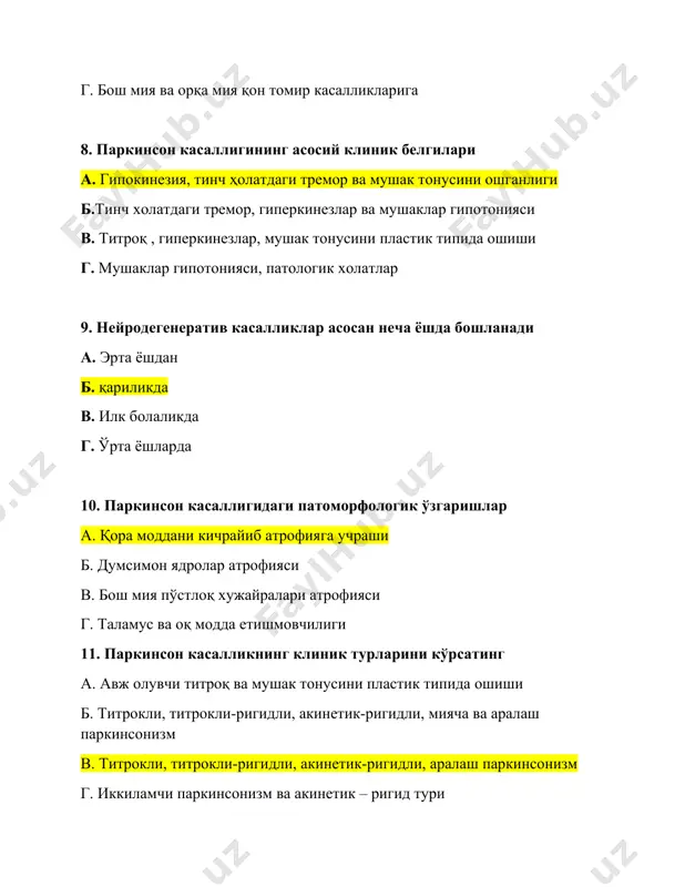 лиги, тутқаноқ хуружлари 14. паркинсон касаллигидаги треморнинг ўзига хос белгиларини кўрсатинг а. тремор фақатгина қўлда ва оёқларда кузатилади. тремор – хаяжонланганда кўпайиб, ихтиёрий харакатда ва уйқуда йўқолади. б. бош ва оёқ -қўлларда кузатилади, гиперкинез типида в. тремор- бошда, қўлда ва оёқларда, пастки жағда кузатилади. тремор – хаяжонланганда кўпайиб, ихтиёрий харакатда йўқолади. г. хореик гиперкинез типида 15. сурункали авж олиб борувчи хорея бу- а. гентингтон хореяси б. паркинсон ва гентингтон хореяси в. болалардаги кичик хорея г. интоксикация ва неврозлардаги хорея 16. гентингтон касаллигида бош мияда қандай патоморфологик ўзгаришлар кузатилади а. бош мия ярим шарлари ва орқа мияда дистрофик бузилишлар б. қора субстанция ва люис таначалари атрофияси в. экстрапирамида ядролари - думли ядро ва мия пўстлоғида кучли дегенератив ўзгаришлар г. экстрапирамида ядролари - қизил ядро ва мия қоринчалари атрофияси 17.гентингтон хореясининг асосий клиник белгилари а. кичик хорея белгилари, гиперкинезлар ва тутқаноқ хуружлари б. хореик -беихтиёр гиперкинезлар ва авж олувчи деменция в. хореик …