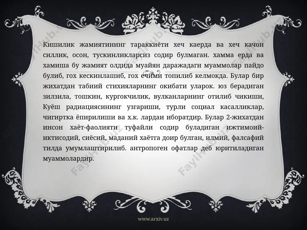 и чуқур ўрганмаслик, ундан фойдаланиш стратегияси, тактикаси ва технологиясини ишлаб чиқмаслик мамлакат иқтисоди ва маданияти, маънавиятини тоғдан тушаётган шиддатли дарё оқимига бошқарувсиз қайиқни топшириб қўйиш билан баравар бўлади. www.arxiv.uz демак, биз глобаллашув жараёнида оқилона йўл тутсак, ҳам инқилобий, ҳам маънавий равнаққа эришишимиз мумкин экан. оқилона йўл эса глобаллашувни тўла инкор қилиш ёки чапак чалиб кутиб олишда эмас, керак бўлганда унинг йўналишига мослашишда, тегишли пайтда уни ўзимизга мослаштиришда. бунинг учун эса уни муттасил кузатиб бориш ва таҳлил қилиш лозим. миллий маънавиятимизни ва маънавий ўзлигимизни таҳдидлардан ҳимоя қилиш учун миллий истиқлол ғоясидан самаралироқ ва кучлироқ восита йўқ. шу масалада миллий истиқлол ғоясининг жуда муҳим функцияси, яъни миллий ва маънавий ўзликни ҳимоялаш каби муҳим функцияси намоён бўлади. миллий истиқлол ғояси ана шу функцияни бажариши учун эса ёшлар ва аҳоли онгида фақат билим, тасаввур сифатида эмас, эътиқод сифатида шаклланиши лозим. www.arxiv.uz миллий истиқлол ғоясининг шакллантирилиши ва унинг ўқувчилар, талабалар, кенг аҳоли томонидан ўрганишга киришилиши …