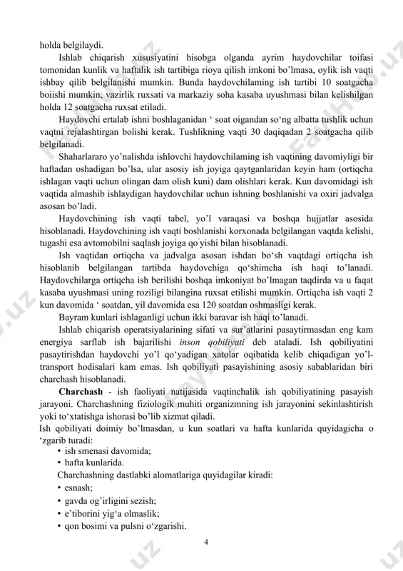 ning har xil vaziyatlarida yo’l-transport hodisalarining oldini olishda katta yordam beradi. haydovchining ishonchli ishlashi uchun uning obyektlargacha bo’lgan masofasini, o'zaro uzoqligini, harakat ishtirokchilari tezligi va yo'nalishini to‘g‘ri baholay olishi katta ahamiyatga ega. boshqariladigan avtomobilga yo’l vaziyatidagi bu obyektlar to'sqinlik qilgudek bo’lgan taqdirda haydovchi ularning tafsiloti bilan qiziqadi. masalan, quvib olish uchun haydovchi quvib olinadigan avtomobilning o'ziniki va qarama-qarshi harakatlanadigan avtomobillarning o'zaro joylashgani, tezligi, quvib olish yo’li va boshqalarga nisbatan baholashi kerak. bunday baholashsiz avtomobilning harakat yo'nalishiga biror o'zgartirish qilish xavfli sanaladi. quvib olish paytida sodir etiladigan ythlarini ko'pchiligi aynan shu sanab olilgan faktorlarni baholashdagi xatoliklardan kelib chiqadi. harakatlanishga to'siq bolishi mumkin bo’lgan obyektlarni tormozlash yoki chetlab olish yoli bilan taqqoslash bilish mumkin. harakat ishtirokchilari tezlik yoki masofani to‘g‘ri baholamaganda, haydovchining haddan tashqari keskin tormozlashi yoki rul chambaragini burib yuborishini taqozo etadi. obyektning xavflilik darajasini bilish uchun iloji boricha vaqtliroq ungacha bo’lgan masofani aniqlash mumkin. haydovchi uchun muhimroq bo’lgan va yaqqol …