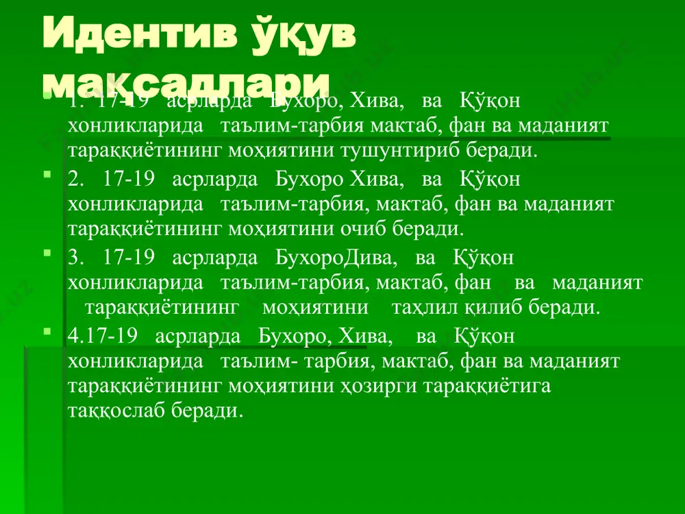 лло 1842 йилда қўқон талон-торож қилиб, нодирани вахшиёна ўлдиргандан кейин, увайсий марғилондан бутунлай кетиб қолади ва умрининг охиргача у қўқонда яшайди. увайсийнинг муаллимлик фаолиятини ўрганар эканмиз, унинг ўқитиш усуллари ҳақида, ўша даврдаги қизлар мактаби, уларнинг мазмунида отинларнинг ўрни ҳақида муайян маълумотга ҳам эга бўламиз xix асрда ўзбекистонда, умуман марказий осиёда таълим-тарбия муаммолари билан махсус шуғулланувчи мутахассислар, олимлар, мутафаккирлар бўлмаган. лекин даврнинг илғор кишилари шоир ва мутафаккирлари ўз маърифий қарашлари асосида таълим-тарбияни ривожлантирганлар. шубхасиз, таълим-тарбиянинг моҳияти, ижтимоий роли, мақсад ва вазифалари, тарбиячининг ижтимоий ҳаётда тутган ўрни сингари масалалар ҳақида у ёки бу шаклда ўз фикрини билдирмаган, чинакам тарбиячи бўлиши қийин. ўтмишдаги барча шарқ мутафаккир ва шоирлари сингари ўзбек отинларининг ҳам педагогика назариясига оид асарлари йўқ. лекин уларнинг кўпчилигида назм иқтидорли бўлганлиги туфайли бизга мерос қилиб қолдирган шеърий дурдоналарига асосланган ҳолда таълим-тарбия тўғрисидаги қарашлари, халқа маърифий тарқатиш соҳасидаги интилишларини аниқлаш мумкин. бир сўз билан айтганда, педагогика уларнинг асарларига сингиб кетгандир. ана шундай …