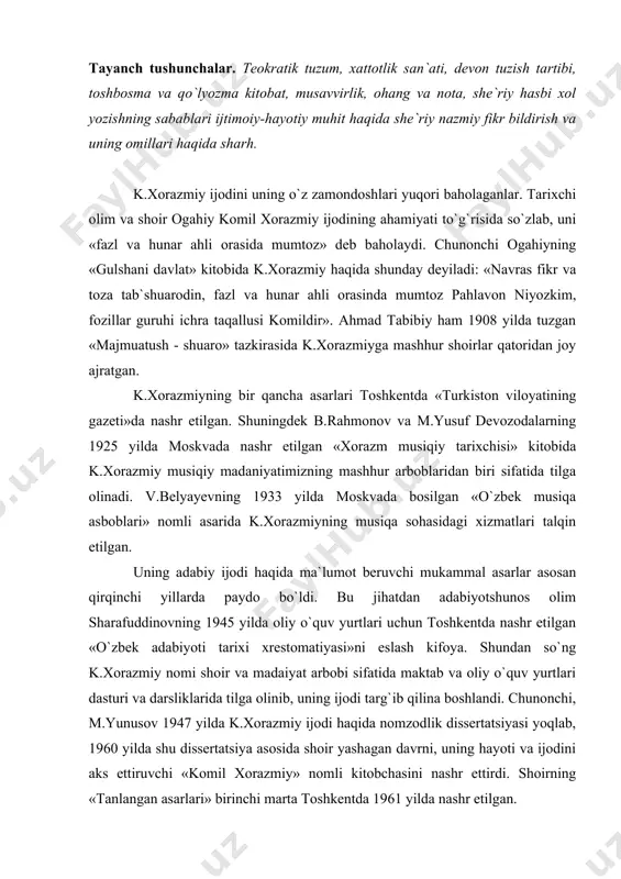 yilda shu dissertatsiya asosida shoir yashagan davrni, uning hayoti va ijodini aks ettiruvchi «komil xorazmiy» nomli kitobchasini nashr ettirdi. shoirning «tanlangan asarlari» birinchi marta toshkentda 1961 yilda nashr etilgan. markaziy osiyo xonliklarida bo`lgani kabi xeva xonligida ham teokratik idora usuli joriy etilgan edi. bu idora usuliga ko`ra, din siyosiy hokimiyat kuchiga ega bo`lib, din ahllari – shayhlar, qozilar, eshonlar mamlakatni idora qilish ishiga bevosita ishtirok etar edilar. feodal idora usulining eng qabih ko`rinishlaridan bo`lgan bu idora usuli hukumronlik qilgan mamlakatda xalq, boylar va din ahllari zulmi ostida ayovsiz ezilar edi. bu davrda tamagirlik, poraxo`rlik davlat siyosatiga aylanib qolgan edi. undan tashqari xonlik maxkamasi tomonidan joriy qilingan soliqlarning turi 25ga yetgan edi. chunonchi, «be`or»-ariq va anhorlarni tozalatish colig`i; «solg`ut»- yer solig`i; «chopar puli»-soliqlarni yig`ish boshlanishi haqida xabar qiluvchiga beriladigan pul; «miltiq solig`i»-yaroq-aslaha olish uchun yig`iladigan soliq; «kachu»-dambalarini ta`mirlash puli; «otlanib»-xonning ovi uchun yig`iladigan pul; «tuman puli»-amaldorlar uchun yig`iladigan pul; «mushrifona»-yer o`lchovchi …