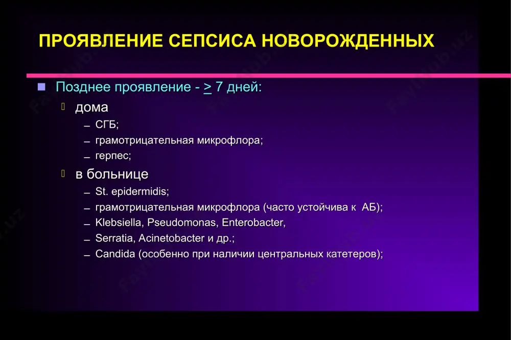 ervie 72 chasa; nesterilniy zabor krovi - 0,9-1,3% sluchaev, pri zabore iz pupochnoy veni - 13-49% sluchaev; mojno otlichit po rostu sootvetstvuyushix bakteriy i mestu zabora krovi; pri podozrenii na gospitalniy sepsis - odnovremenniy zabor krovi iz dvux raznix mest; diagnostika sepsisa novorojdennix lyumbalnaya puktsiya: pokazana kajdomu bolnomu s podozreniem na meningit (u 20-30% bolnix s bakteriemiey razvivaetsya meningit); chashe vsego malo informativna dlya diagnostiki rannego sepsisa tsitoz > 20/3; belok > 1 g/l; saxar 37,8oc) vo vremya rodov; bezvodniy period > 18 chasov; infektsiya mochevix putey u materi; sgb nositelstvo vo vremya beremennosti; predidushiy rebenok, rodivshiysya s sgb infektsiey; lechenie sepsisa novorojdennix lecheniya novorojdennogo rebenka: antibakterialnaya terapiya; simptomaticheskoe i sindromnoe lechenie; vnutrivennie immunoglobulini; perelivanie granulotsitarnoy massi; zamennoe perelivanie krovi; vvedenie rekombinantnogo chelovecheskogo tsitokinina i/ili kolonii granulotsitov-makrofagov stimulirushego faktora; lechenie sepsisa novorojdennix antibiotiki: nachinat ab terapiyu kak mojno skoree; vibor ab zavisit ot gest. vozrasta novorojdennogo, klinicheskix simptomov i vremeni …