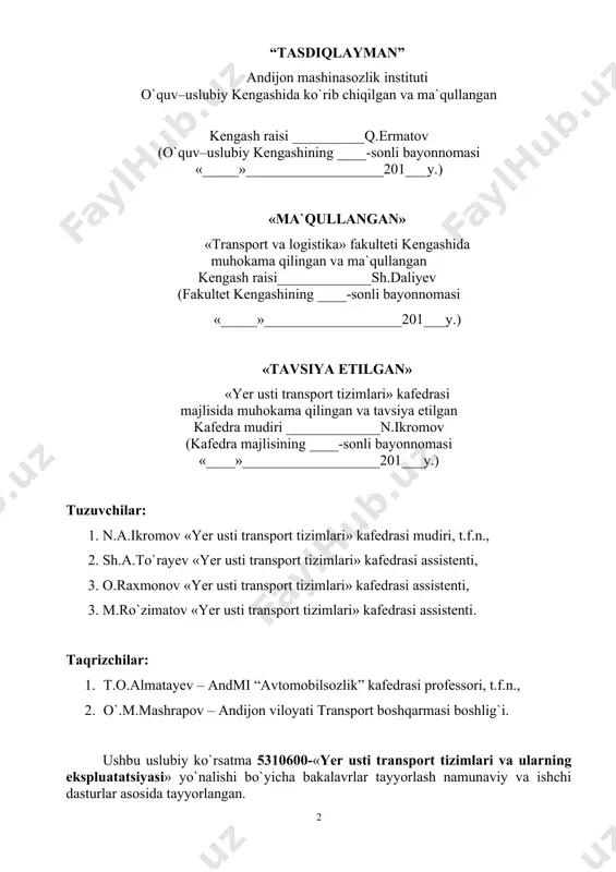 riallarni qayta ishlatish usullari bilan tanishish 6. nometall materiallarni ekspluatatsion xossalarini tadqiqot qilish uchun ishlatiladigan qo’rilma va priborlar bilan tanishish. 7. nometall materiallarni strukturaviy tahlil qilish usullari bilan tanishish. 8. foydalanilgan adabiyatlar kirish xx asrning ohirida o`zbekiston tarixida g`oyat muhim siyosiy o`zgarish amalga oshirildi – yurtimiz davlat mutaqilligini qo`lga kiritdi. mustaqil taraqqiyot yo`lini boshlagan davlatimiz o`z oldiga, birinchi navbatda, siyosiy islohatlarni amalga oshirishni muhim ustivor vazifa qilib qo`ydi. huquqiy demokratik davlat va fuqarolik jamiyatini barpo etishni oliy maqsad sifatida belgilagan o`zbekiston respublikasida, mustaqillikning o`tgan davri mobaynida, siyosiy sohada keng ko`lamli islohatlar olib borildi. natijada mustaqil davlat uchun zarur bo`lgan yangi davlat va mahalliy hokimiyat orgonlari shakllantirildi, faoliyati mustahkamlandi hamda ularning qonuniy asoslari to`la yaratildi. davlatimiz mustaqilligining dastlabki davrlarida avtomobilsozlik sanoatiga poydevor qo`yilib, sohaning taraqqiy eta boshlaganligi yurtimiz istiqbolining yorqin ko`rinishlaridan biridir. dunyodagi barcha rivojlangan mamlakatlarda sanoatning juda tez suratlar bilan o`sishga va iqtisodiyotning tayanchlaridan biri – avtomobil transporti sanoatidir. avtomobil …