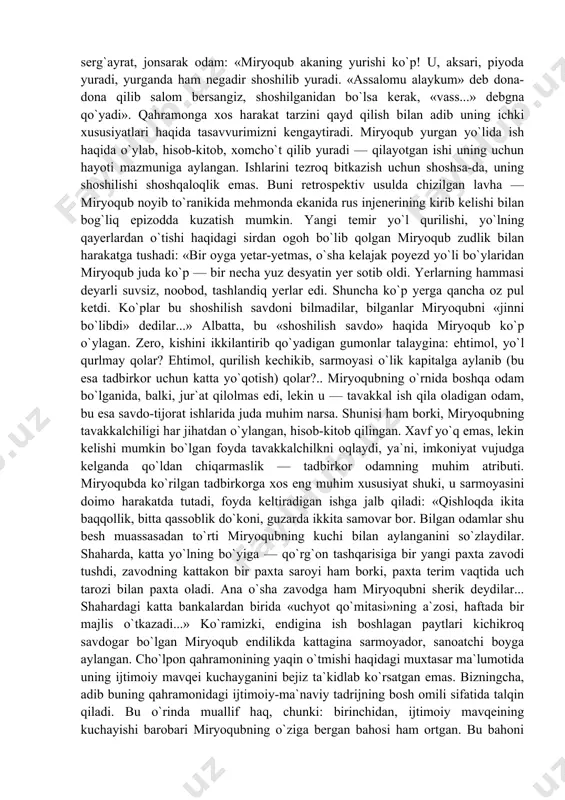 `raning eski qo`lyozmalarga o`chligini bilib (albatta, u so`rab surishtirgan), shu orqali uning ko`nglini oladi, natijada esa «sovg`a-salom, tansiq qo`lyozma asarlar va ba`zan oz-ko`p pul xususida to`ra miryoqubga minnatdor bo`lib turadi, amaldorning qo`lidan keladigan ba`zi bir xil himoyat ishlari to`g`risida miryoqub to`raga minnatdor bo`lib turadi». noyib to`raning «himoyati» shunda ko`rinadiki, miryoqubning «biror joyga biror chaqa soliq to`laganini, biror bir kasbga biror marta qizil qog`oz (patent) olganini hech kim bilmaydi». anglashiladiki, miryoqub katta miqdordagi soliqni to`lagandan yoki patent sotib olgandan ko`ra ozroq miqdordagi naqdinani noyib to`raga berishni afzal biladi. bu kabi o`zaro manfaatdorlik asosiga qurilgan munosabatlar ularni mahkam bog`laganki, 10-15 yil mobaynida bunday ishlarning ko`p bo`lgani aqlga tayin. shunga o`xshash, akbaralining mingboshilikka tayin etilishi ham mutlaqo tasodif emas. miryoqub o`zi ish yuritayotgan hududda o`z odami mingboshi bo`lishidan manfaatdor. qovun saylidagi ilk uchrashuvdayoq u bo`lg`usi gumashtasining zaif jihatlarini nozik ilg`agan: keyincha buzoqday yetaklab, sigirday sog`sa bo`ladigan odamligini fahmlagan. yo`qsa, ellikboshilikni olish uchun burungi …