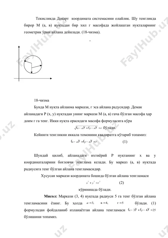 га тенг. бу ўзгармас сонно 2 та билан, f1 f2 кесманинг узунлигини 2с билан белгилайлик. эллипс тенгламасини келтириб чиқариш учуе текисликда декарт координаталар системасини қуйидагича танлаймиз f1 ва f2 нуқталар абцисса ўқида жойлашган бўлиб, координата боши f1 f2 кесмани тенг иккига бўлсин. у ҳолда эллипс фокуслари мос равишда (-с,о), (с, о) координаталарга эга бўлади. v х 19-чизма икки нуқта орасидаги масофа формуласига кўра f1m+f2m=2a бўлади. бу тенгликдан кейинги тенгликнинг иккила томони квадратга ошириш натижасида ҳосил бўлиб, ундан эса embed equation.3 (3) тенгламасига эга бўламиз. равшанки, яъни тенгсизлик ўрунли бўлади а2-с2 муносабат. уни в2 билан белгиласак, у ҳолда (3) тенглама (4) кўринишга келади. бу тенгликнинг ҳар икки томонини а2 в2 га бўлиб топамиз: (5) одатда (5) тенглама эллипснинг каноник дейилади. (5) тенгламада бўлса, бўлса, бўлади. демак абциссалар ўқини а (а, о), а1(-а, 0) нуқталарда, ординаталар ўқини эса в (0, в) в1 (о,-в) нўқталардан кесар экан. 20-чизма аа1 ва вв1 кесмалар мос …