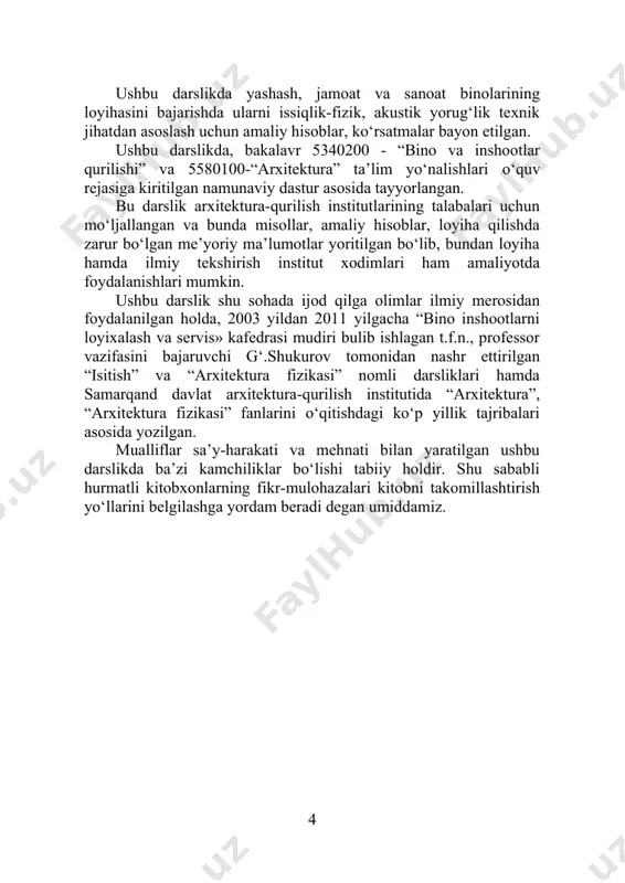 aviy binolarni loyiha qilish va qurish, zamonaviy texnologiya va ishlab-chiqarish talablariga javob beradigan sanoat binolarini qurib ishga tushirish shular jumlasidandir. o‘zbekiston iqlimini e’tiborga olgan holda odamlarni madaniy-maishiy va yashash hamda ishlashi uchun sharoitlarini yaxshilash muhim ahamiyatga ega. ushbu darslikda yashash, jamoat va sanoat binolarining loyihasini bajarishda ularni issiqlik-fizik, akustik yorug‘lik texnik jihatdan asoslash uchun amaliy hisoblar, ko‘rsatmalar bayon etilgan. ushbu darslikda, bakalavr 5340200 - “bino va inshootlar qurilishi” va 5580100-“arxitektura” ta’lim yo‘nalishlari o‘quv rejasiga kiritilgan namunaviy dastur asosida tayyorlangan. bu darslik arxitektura-qurilish institutlarining talabalari uchun mo‘ljallangan va bunda misollar, amaliy hisoblar, loyiha qilishda zarur bo‘lgan me’yoriy ma’lumotlar yoritilgan bo‘lib, bundan loyiha hamda ilmiy tekshirish institut xodimlari ham amaliyotda foydalanishlari mumkin. ushbu darslik shu sohada ijod qilga olimlar ilmiy merosidan foydalanilgan holda, 2003 yildan 2011 yilgacha “bino inshootlarni loyixalash va servis» kafedrasi mudiri bulib ishlagan t.f.n., professor vazifasini bajaruvchi g‘.shukurov tomonidan nashr ettirilgan “isitish” va “arxitektura fizikasi” nomli darsliklari hamda samarqand …