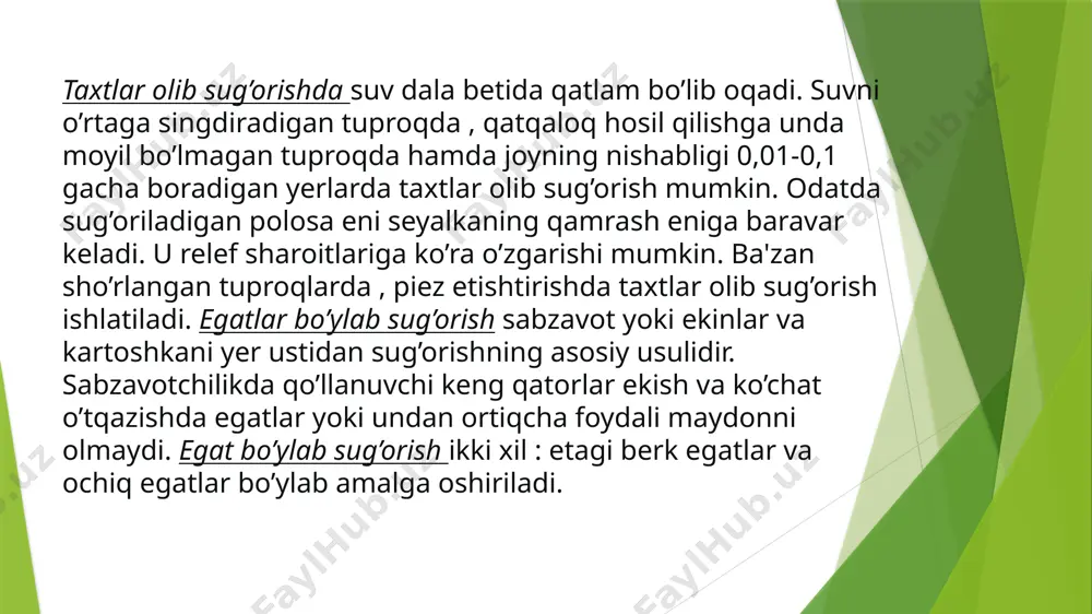 onlarni tashkil qiladi . hozirgi kunga kelib , suvdan noto’g’ri foydalanishidan tuproqlar sho’rlanmoqda . meyoridan ortiq sug’orish yer osti suvning ko’tarilishiga olib kelayapti. bu esa yerlarni sho’rlanishiga olib keladi. bu degani uni sho’rini yuvish uchun yana suv kerak bo’ladi deganidir. undan tashqari hozirgi kunda kelib, fermerlar zovurlardan nasoslar yordamida suv chiqarilib, yerlarni sug’orishmoqdalar. bu majburyatlarini va iqtisodi uchun foyda lekin, yer uchun esa bu juda zarar. foydalanilgan adabiyotlar mirzaev a. «sug’orish va zax q’ochirish melioratsiyasi». toshkent, «o’kituvchi»., 1974. nerozin a.b. «q’ishloq’xo’jalik melioratsiyasi»., toshkent., «o’kituvchi »., 1966 . ramazonov odil “ tuproqshunoslik va dehqonchilik “ asoslari www.ziyonet,uz image1.jpg image2.jpeg
