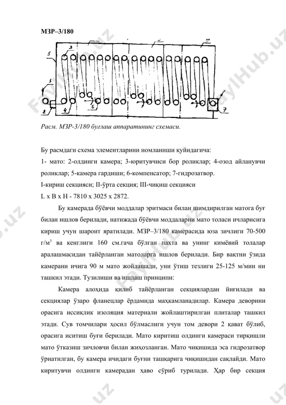 6. бадалов к.и. и др. « лабораторный практика по прядению хлопка и химических волокон » м.1978 г. 7. широков в.п. и др. «справочник по хлопкопрядению» м.1985 г. 8. х.х. ибрагимов. ва бошк. « йигириш машиналари» т. 1985 й. 9. болясов п.д. и др. « лабораторный практика по прядению хлопка и химических волокон » м.1967 г. 10. макаров а.и. и др. «расчет и конструирование машин прядильного производства» м. 1981 г. 11. иванов с.с., филатов о.а. «техконтроль в хлопкопрядение» м. 1978г. 12. плеханов ф.м. и др. «пневмомеханическая прядильная бд-200» м. 1976 г.