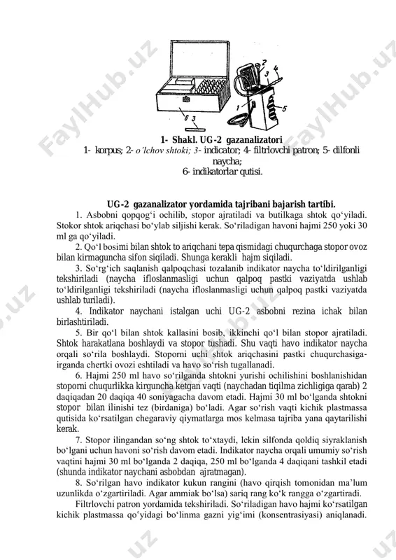 uchun to‘rtta turli hajmlar belgilangan. asbob komplektiga 4 ta shtok kiradi. ular yordamida gazlarni qo‛yidagi surish hajmlarini olish mumkin: 30, 60, 100, 120, 150, 220, 265, 300, 325, 350,400 ml. 1- shakl. ug-2 gazanalizatori 1- korpus; 2- o’lchov shtoki; 3- indicator; 4- filtrlovchi patron; 5- dilfonli naycha; 6- indikatorlar qutisi. ug-2 gazanalizator yordamida tajribani bajarish tartibi. 1. asbobni qopqog‘i ochilib, stopor ajratiladi va butilkaga shtok qo‘yiladi. stokor shtok ariqchasi bo‘ylab siljishi kerak. so‘riladigan havoni hajmi 250 yoki 30 ml ga qo‘yiladi. 2. qo‘l bosimi bilan shtok to ariqchani tepa qismidagi chuqurchaga stopor ovoz bilan kirmaguncha sifon siqiladi. shunga kerakli hajm siqiladi. 3. so‘rg‘ich saqlanish qalpoqchasi tozalanib indikator naycha to‘ldirilganligi tekshiriladi (naycha ifloslanmasligi uchun qalpoq pastki vaziyatda ushlab to‘ldirilganligi tekshiriladi (naycha ifloslanmasligi uchun qalpoq pastki vaziyatda ushlab turiladi). 4. indikator naychani istalgan uchi ug-2 asbobni rezina ichak bilan birlashtiriladi. 5. bir qo‘l bilan shtok kallasini bosib, ikkinchi qo‘l bilan stopor ajratiladi. …