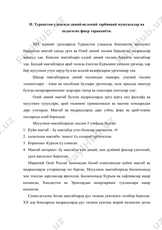 яилиб, бу мактабда ёшларга таълим-тарбия бериларди. феруз фармонига мувофик 1904 йили урганчда биринчи янги усул мактаби очилди. унда туркиялик хусайин кушаев деган укитувчи ёшларга таълим-тарбия бера бошлади. у урганчда кизлар мактабини ташкил этди. бу мактабда комила кушаева кизларга билим берди. маърифатпарвар комил хоразмий гимназия ва мактабларда укитиш усулини тошкент шахридан урганиб келиб, бу сохадаги ишларни жонлантириб юборди. бу мактабларда укув дастури хамда режасига – риёзиёт, тарих, жугрофия, табииёт, рус тили, махаллий савод /она тили/ ва исломшунослик фанларини укитиш белгиланади. бу мактабларда машгулот жараёнида шарк мутафаккирлари навоий, фузулий, бедил, машраб каби бир катор шоирларимиз билан бирга бир каторда рус шоир ёзувчиларнинг асарлари урганиллади. шунингдек, санъат ва маориф хамда маданиятни ривожлантириш максадида, саройда «подшохи замон типолитографияси»ни ташкил килди. «литография» юнонча суз булиб, «литос- тош ва «графос- ёзаман» деган маънони билдиради. бу атама узбек тилида тошбосма тарзида кулланилган. феруз саройида бу тошбосмахона илк бор абу наср форобийнинг «нисобус-сибиён» /болалар насибаси/, алишер навоийнинг «хамса» …