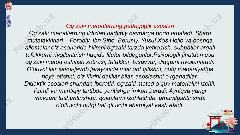 gan metodlardan biri bo‘lib kelmoqda. ularning asosiy quroli – o‘qituvchi nutqidir. nutq orqali bilim berish, tarbiyaviy ta’sir ko‘rsatish va o‘quvchilarni rivojlantirish imkoniyati mavjud. bugungi kunda ham og‘zaki metodlar zamonaviy interaktiv texnologiyalar bilan uyg‘unlashtirilib qo‘llanilmoqda. bu esa ta’lim samaradorligini oshiradi, o‘quvchilarda nafaqat bilim, balki nutq madaniyati, mustaqil fikrlash va muloqot ko‘nikmalarini ham shakllantiradi. foydalanilgan adabiyotlar 1. yo‘ldoshev j.g‘., usmonov s.a. pedagogika nazariyasi va tarixi. – toshkent: “fan va texnologiya”, 2019. 2. hasanboeva o., inoyatova m. pedagogika. – toshkent: “o‘zbekiston faylasuflari milliy jamiyati”, 2017. 3. to‘raev a. didaktika asoslari. – toshkent: “o‘qituvchi”, 2016. 4. zunnunov a. pedagogika kursi. – toshkent: “sharq nashriyoti”, 2018. 5. abdullayeva q., sodiqova g. umumiy pedagogika. – toshkent: “ilm ziyo”, 2020. 6. g‘afforova t. didaktika va ta’lim metodlari. – toshkent: tdpu nashriyoti, 2021. 7. бабанский ю.к. методы обучения в современной общеобразовательной школе. – москва: просвещение, 1985. 8. кларин м.в. инновационные модели обучения. – москва: академия, 2010. image1.jpeg image4.png …