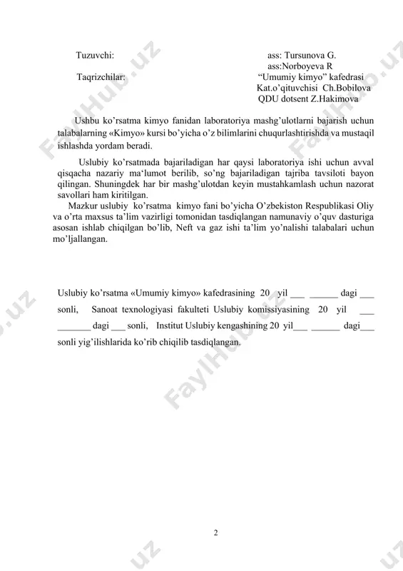 atijalar asosida xulosalar chiqarish va nazariy bilimlar bilan taqqoslash, shuningdek, talabalarning fan nuqtai nazaridan fikr yuritish, mustaqil fikrlash, muammolarni hal qilish qobiliyatlarini oshirishda amaliy mashg’ulotlar muhim ahamiyat kasb etadi. ko’rsatmada bajariladigan har qaysi laboratoriya ishi uchun avval nazariy ma‘lumot berilib, so’ng bajariladigan tajriba tavsiloti bayon qilingan. nazariy ma‘lumotlar talabalarni laboratoriya ishi materialiga jalb qiladi va talabalarga kimyo laboratoriyasida ishlash uchun zarur bo’lgan qisqacha tayyorgarlik beradi. talabalarning «kimyo»dan tanlangan mavzulari bo’yicha olgan nazariy va amaliy bilimlarini puxta o’zlashtirishlari uchun har qaysi laboratoriya ishidan keyin nazorat savollari, masala va mashqlar berilgan. nazariy bilimlar hamda o’quv materiallarini mukammal o’zlashtirish laboratoriya mashg’ulotlarini to’g’ri va aniq bajarishda muhim rol o’ynaydi. laboratoriya ishlarini bajarish uchun ushbu uslubiy ko’rsatma talabalarning «kimyo» kursi bo’yicha o’z bilimlarini chuqurlashtirishda va mustaqil ishlashda yordam beradi. 1 – laboratoriya ishi. laboratoriya ishlarini bajarishda xavfsizlik texnikasi qoidalari i. i. ish tartibi kimyo laboratoriyasida qo’llaniladigan reaktivlar reaksiyada ajralib chiqadigan ba’zi birikmalar tavarak-atrof va inson …