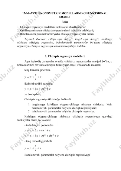 ekonometrik modellarning funktsional shakli — DOC