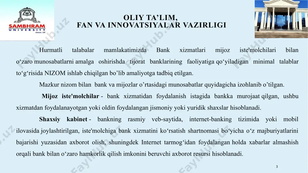 'lumotlarning matni loʻnda, oddiy va ravon tilda bayon etilishi kerak. 7 oliy ta’lim, fan va innovatsiyalar vazirligi bank tomonidan kredit boʻyicha xizmat koʻrsatish davrida iste'molchining ogʻzaki yoki yozma soʻrovi olingan kundan e'tiboran bir ish kuni ichida unga quyidagi axborotlar yozma shaklda oyda bir marta bepul taqdim etiladi: kreditlash limiti; kredit boʻyicha toʻlangan pul mablagʻlari summasi; asosiy summa boʻyicha qarz qoldigʻi; navbatdagi toʻlovlarning miqdori, tarkibi va muddatlari (toʻlovlar jadvali); kreditni muddatidan oldin qisman yoki toʻliq soʻndirish istagi bildirilgan taqdirda toʻlash lozim boʻlgan summalar miqdori; muddati oʻtkazib yuborilgan qarzdorlik miqdori va tarkibi; kelib tushayotgan pul mablagʻlari kredit boʻyicha qarzni soʻndirishga yoʻnaltirilishi haqida axborotlar. 8 oliy ta’lim, fan va innovatsiyalar vazirligi bank iste'molchining talabiga koʻra quyidagi hujjatlarning bank tomonidan tasdiqlangan nusxalarini bepul (bitta bank xizmatini koʻrsatish shartnomasi boʻyicha bir marta) berishga majbur: bank va iste'molchi tomonidan imzolangan bank xizmatini koʻrsatish haqidagi shartnomasini; iste'molchi tomonidan berilgan ariza (agar qonun hujjatlariga muvofiq bunday arizaning rasmiylashtirilishi …