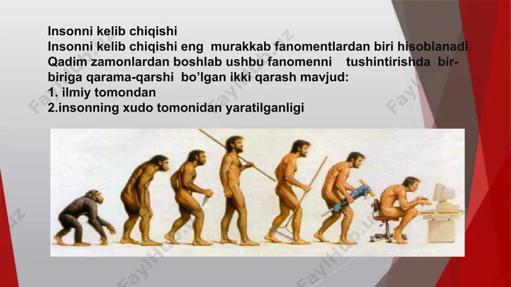 ib chiqadi. bunda inson jonsiz, keyinchalik esa – jonli moddaning tabiiy evolyutsiyasi mahsuli sifatida qaraladi. mazkur kontseptsiya 1859 yilda inson kelib chiqishining tabiiy-ilmiy talqiniga asos bo’lgan ch.darvinning «hayvon va o’simlik turlarining kelib chiqishi haqida» deb nomlangan mashhur asarini e’lon qilgan evolyutsion nazariyasiga tayanadi va hozirgi vaqtda molekulyar biologiya va gen injeneriyasi sohasida erishilgan eng so’nggi yutuqlar ta’sirida o’z shakl-shamoyilini sezilarli darajada o’zgartirib, aksariyat olimlar uchun ularning ilmiy faoliyatida o’ziga xos dasturilamal bo’lib xizmat qilmoqda. yana shuni ham ta’kidlab o’tish lozimki, insonda nafaqat o’ta rivojlangan tirik jonzotlar, balki o’ta sodda mavjudotlar bilan ham kuchli genetik o’xshashlik mavjud. xususan, shimpanze bilan bunday o’xshashlik 98% ni, kalamush bilan – 80% ni va hatto banan bilan – 50% ni tashkil etadi. biroq, shuni ta’kidlash lozimki, «tabiiy» yondashuv tarafdorlari inson kelib chiqishining dunyoviy kontseptsiyasiga ham (masalan, darvinchilar bilan bog’liq holda bo’lganidek), kosmik kontseptsiyasiga ham tayanishlari mumkin. ikkinchi yondashuv insonga, xudo yoki kosmik aql mehnatining mahsuli …
