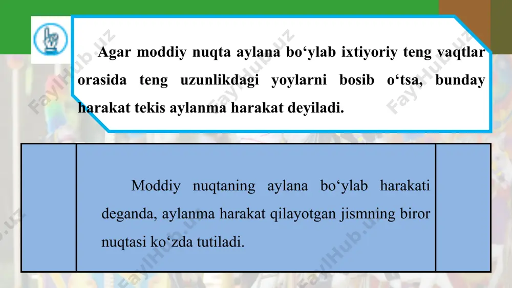 jismning tekis aylanma harakati 7-sinf - Page 5
