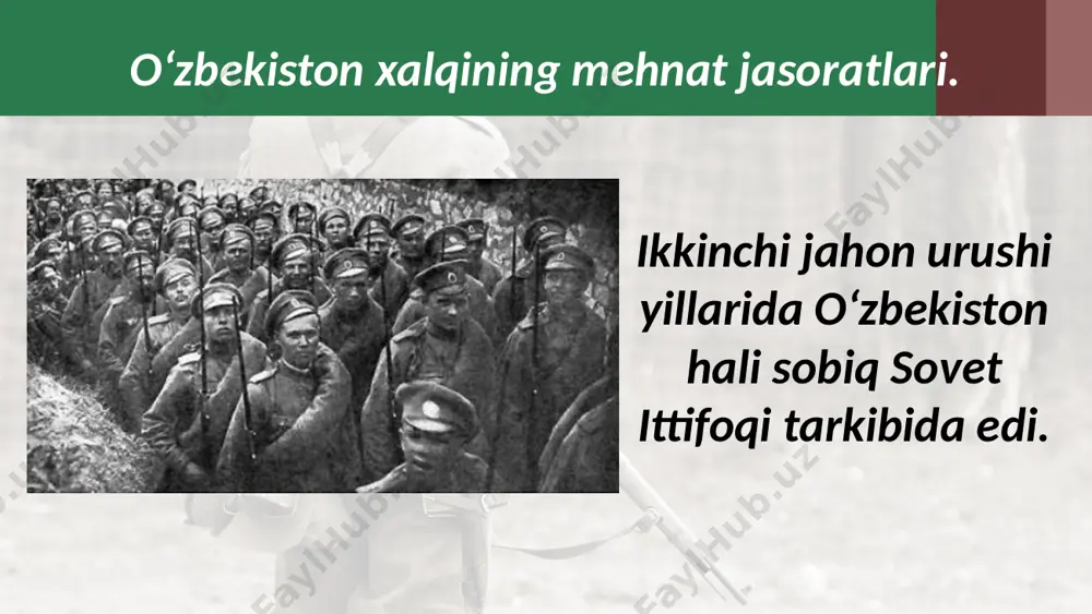 o‘lib qarshi olgan germaniyaga chegaradosh brest qal’asi bo‘ldi. qal’ani himoya qilganlar orasida o‘zbekistonliklar ham bor edi. ikkinchi jahon urushi yillarida 500 mingga yaqin o‘zbekistonlik askar halok bo‘ldi. 60 mingdan ortiq askar esa nogiron, mayib-majruh bo‘lib qoldi. xotira abadiydir. ikkinchi jahon urushi frontlarida halok bo‘lganlarning xotirasini abadiylashtirish uchun 1998-yilda o‘zbekistonda gitler germaniyasi ustidan qozonilgan g‘alaba kuni – 9-may umummilliy «xotira va qadrlash kuni» deb belgilandi. «motamsaro ona» haykali. savol va topshiriqlar 1. urush yillarida o‘zbekistonlik ishchilar ko‘rsatgan mehnat jasoratlari haqida so‘zlab bering. 2. o‘zbekiston qishloq mehnatkashlari urush yillarida qanday muvaffaqiyatlarga erishdilar? 3. o‘zbekiston xalqining urush yillarida ko‘rsatgan bag‘rikengligi va saxovatpeshaligi haqida nimalarni bilib oldingiz? 4. o‘zbekistonlik askarlarning jang maydonlarida ko‘rsatgan qahramonliklariga misollar keltiring. 5. ikkinchi jahon urushida halok bo‘lgan o‘zbekistonlik askarlar xotirasini abadiylashtirish borasida qanday ishlar amalga oshirildi? image2.jpg image3.jpeg image4.jpeg image5.jpeg image6.jpeg image7.jpeg image8.emf image9.jpeg image10.jpeg image11.jpeg image12.jpeg image13.jpeg image14.jpeg image15.jpeg image16.jpeg image17.jpeg image1.jpg