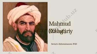 mahmud koshg'ariy — PPTX