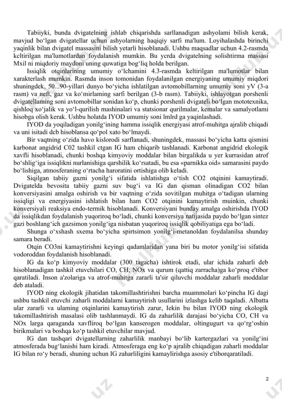 tel va ashyolarni ishlab chiqarish va foydalanishda sarflanadigan encrgiya miqdorini iyod ning ekologik tozaligini aniqlaydigan sifati deb tushunish kerak. 4.1-rasmda keltirilgan sxemada iyod ning atrof-muhit bilan o‘zaro ta'sirlanishini umumiy ko‘rinishi tasvirlangan. dastavval dvigatelni barpo qilishda atrof-muhitga texnogen ta'sirini ko‘rsatib o‘tish kerak. uning boshlanishi konstruksion va ekspluatatsion ashyolarni tayyorlashda ishlatiladigan foydali qazilmalami qidirishda va olishda, so‘ngra dvigatcllarni ishlab chiqarishda namoyon bo‘ladi. tayyorlashning texnologik jarayonlari ham zararli chiqindilami chiqarib tashlashi bilan kuzatiladi, u asosan zavod hududi chegarasida to‘planadi. tayyorlashning (quyish, bolg‘a-lash, mexanik ishlov berish, yig‘ish) texnologik jarayonlarini ekologik sifatini baholash va ularning qiyosiy tahlili muhim mustaqil vazifa hisoblanadi, bu yerda umumiy tavsifini o‘zi bilan cheklanib qolamiz, ya'ni ashyo birligini ishlab chiqarishda (cho‘yanni, po‘latni, benzinni) yoki shaxsan dvigatelni ishlab chiqarishda energiyani sarfi qancha bo‘ladi. asosiy konstruksion va ekspluatatsion ashyolarni (metallar, plastmas-salar, rczinotexnik mahsulotlar), yonilg‘ilarni va moylarni ishlab chiqarishda ayrim moddalar otqinlarining miqdori to‘g‘risidagi ma'lumot 1-jadvalda keltirilgan. otqinlarni barchasi solishtirma miqdorlarda, ya'ni ular ashyo …