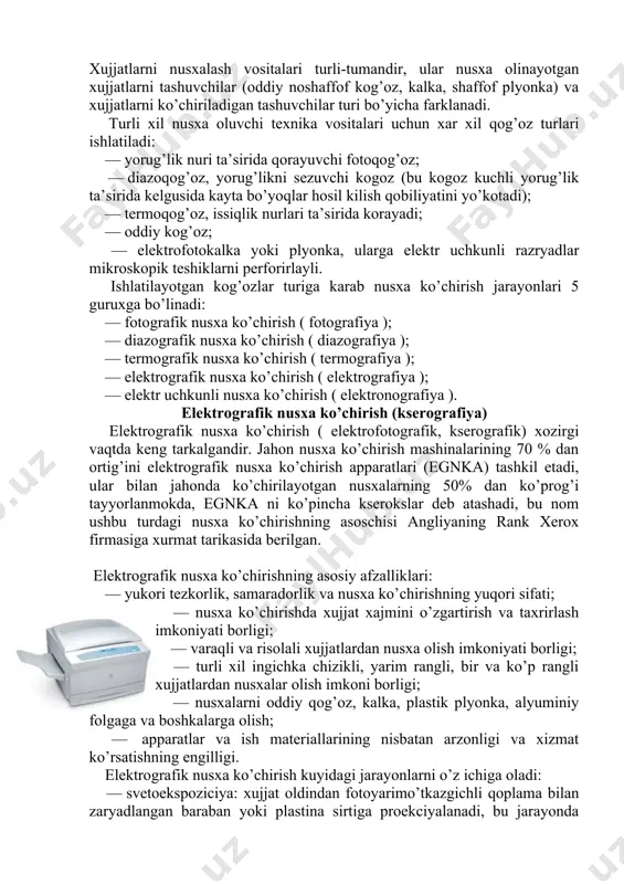 iyati borligi; — turli xil ingichka chizikli, yarim rangli, bir va ko’p rangli xujjatlardan nusxalar olish imkoni borligi; — nusxalarni oddiy qog’oz, kalka, plastik plyonka, alyuminiy folgaga va boshkalarga olish; — apparatlar va ish materiallarining nisbatan arzonligi va xizmat ko’rsatishning engilligi. elektrografik nusxa ko’chirish kuyidagi jarayonlarni o’z ichiga oladi: — svetoekspoziсiya: xujjat oldindan fotoyarimo’tkazgichli qoplama bilan zaryadlangan baraban yoki plastina sirtiga proekсiyalanadi, bu jarayonda yarim o’tkazgichli qoplama xujjatning yoritilgan uchastkalaridan zaryadlarning oqib tushishidan uning ko’rinmas elsktrostatik tasviri shakllanti riladi; — tasvirning tushishi: bo’yaydigan kukun (toner) zaryadlangan uchastkalarga yopishib qolishi oqibatila ko’rinmas elektrostatik tasvir ko’rinadigan tasvirga aylanadi; — bosish: bo’yaydigan kukunni barabandan yoki plastinadan qog’ozga yoki boshka asosga ko’chirish bilan amalga oshadi; — qotirish: bo’yaydigan kukun aсeton bug’larida nusxaga qotiriladi. rossiyada ishlab chikarilgan egnka namunalari era, rem, efka, er. chet elning eng yaxshi namunalari: xergox 5380, xerox 5520, ricon ft-4220, mita dc 1755, konica-112, sharp sf-7800, sanon np-6020 va boshkalar. rossiyada …