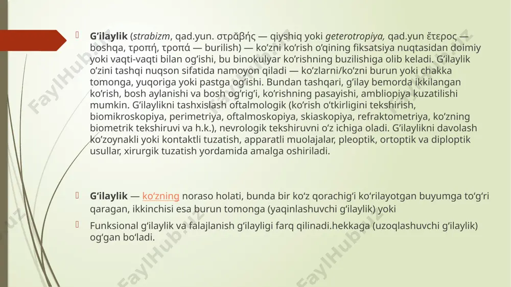 ylikda sogʻ koʻz qoʻl bilan berkitilsa, gʻilay koʻz toʻgʻri tura oladi. g’ilaylik faqat kosmetik nuqson emas: bu kasallik vizual analizatorning deyarli barcha bo’limlarining faoliyati buzilishiga olib keladi va ko’plab vizual buzilishlar bilan birga kechishi mumkin. g’ilaylikda bir yoki ikkala ko’z joylashuvining markaziy o’qidan og’ishi shunga olib keladiki, o’qlar fiksatsiyalangan ob’yektda kesishmaydi. bunday holda, miya po’stlog’ining ko’rish markazlarida chap va o’ng ko’z bilan alohida ko’riladigan monokulyar tasvirlar bir vizual tasvirga birlashmaydi va ob’yektning ikkilangan tasviri paydo bo’ladi. ikkilangan tasvirdan himoya qilish uchun markaziy asab tizimi vaqt o’tishi bilan g’ilay ko’zdan olingan signallarni bostiradi, bu esa ambliopiyaga — ko’rish qobiliyatining funktsional pasayishiga olib keladi, bunda g’ilay ko’z ko’rish jarayonida deyarli yoki butunlay ishtirok etmaydi. g’ilaylik davolanmasa, ambliopiya rivojlanishi va ko’rishning pasayishi bolalarning taxminan 50 foizida kuzatiladi falajlanish gʻilayligi falajlanish gʻilayligida esa sogʻ koʻz qoʻl bilan berkitilsa, gʻilay koʻz shundayligicha turaveradi, toʻgʻriga qaray olmaydi. chunki uning tashqi muskullari shikastlangan yoki miya qobigʻi pardalarining …