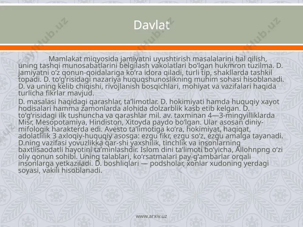 vchi hokimi-yat sifatida qaragan. "davlat — huquqqa rioya etish, u umum manfaati yoʻlida tuzilgan erkin kishilarning mukam-mal ittifoqi" (grotsiy), "d. huquqiy qonunlar himoyasida boʻlgan koʻpchilik odamlarning birlashmasidir" (kant). gʻarbiy yevropalik olim j. boden "d. ichki va tashqi siyosatda mustaqildir", deyish b-n suverenitet, suveren hokimiyat haqidagi fikrni ilgari surgan. fransuz mutafakkiri j.j. russo esa suverenitet xalqniki degan edi. t. gobbs bu xususda oʻzicha tavsif berib, suverenitet sohibi bir shaxs, davlat boshligʻi yoki bir necha kishilar boʻli-shi mumkinligini eʼtirof etgan. u d. zimmasiga "qoʻl ostidagilarga tinchtotuvlikni baxsh etish, ular xavfsizligini taʼminlash yuklatiladi", deb yozgan. d. haqidagi nazariyalar qanchalik xilmaxil boʻlmasin, d.ning hamma yerda tashkil topish va rivojlana borish jarayoni oʻz yoʻli b-n kechdi. www.arxiv.uz d.ning yuzaga kelishi va tarixiy taraqqiyoti. dastlabki d.lar sugʻoriladigan dehqonchilik hududlari — misr, mesopotamiya, elam (hoz. eron hududida), hindiston va xitoyda bundan 3,5—5 ming yillar muqaddam vujudga keldi. sugʻorish shoxobchalarini bunyod etish b-n mehnat unumdorligining keskin oshishi ularning …