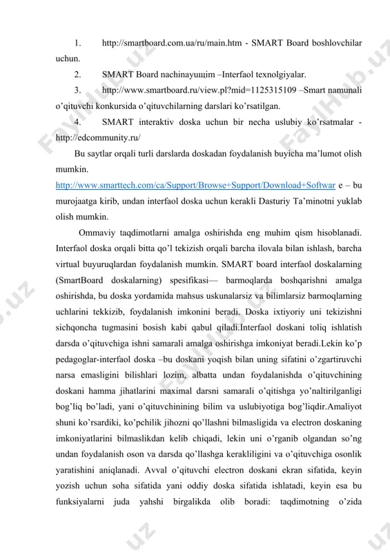 maximal darsni samarali o’qitishga yo’naltirilganligi bog’liq bo’ladi, yani o’qituvchinining bilim va uslubiyotiga bog’liqdir.amaliyot shuni ko’rsardiki, ko’pchilik jihozni qo’llashni bilmasligida va electron doskaning imkoniyatlarini bilmaslikdan kelib chiqadi, lekin uni o’rganib olgandan so’ng undan foydalanish oson va darsda qo’llashga kerakliligini va o’qituvchiga osonlik yaratishini aniqlanadi. avval o’qituvchi electron doskani ekran sifatida, keyin yozish uchun soha sifatida yani oddiy doska sifatida ishlatadi, keyin esa bu funksiyalarni juda yahshi birgalikda olib boradi: taqdimotning o’zida tushuntirishga oson bo’lish uchun yozishga joy qoldiradi yoki alohida yozuvlarni, rasmlarni, taqdimot bulimlarini strelkalar orqali bog’laydi. powerpoint ishlatiladimi yoki doskaning dasturiy ta’minotimi o’qituvchi o’rganilgan format doirasidan chiqib ketmaydi. har safar ham talabalar darsda undan foydalanish yoki darsda uni qo’llashga imkon topa olmaydilar, bu esa electron doskani darsda qo’llash imkonini yanada toraytiradi. interfaol doska darsda foyda keltirishi uchun nima qilish kerak? bu yo’ldagi birinchi qadamlar juda sodda, keyinchalik jarayon o’qituvchi va uning electron materiallarni tayyorlashiga va tirishqoqligiga bog’liq bo’lsada, uning harakatlari …