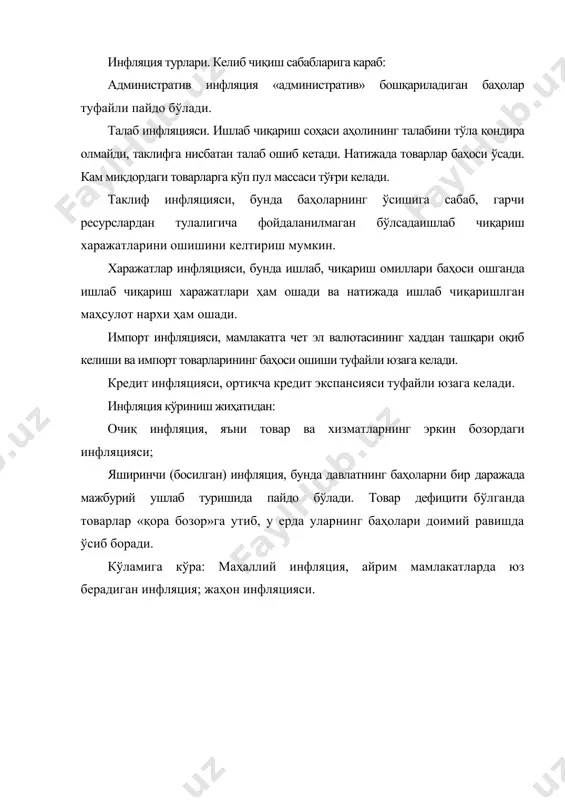 в қ.ҳ., бошқ. персонални бошқариш. т.: o’qituvchi, 2010й. 4.веснин, в.р. основы менеджмента: учебник.м.: проспект, 2017. -320 c. 5.глухов, в. в. менеджмент: для экономических специальностей санкт- петербург: питер пресс, 2017. -600 с. 6.зайнутдинов ш.н. менеджмент. т.: издат.-по-лиг. творч-й дом им. чулпана, 2011г. 7.йўлдошев н.қ. менежмент. ўқув қўлланма. т.: тдиу, 2006. -150 б. 8.йўлдошев н.қ., набоков в.и. “менежмент назарияси”. дарслик. т.: тдиу, 2013. -433 б. 9.қосимов f.м., менежмент, “ўзбекистон”, 2002,-312 б. 10.мескон, м.х. основы менеджмента.мх мескон, м. альберт, ф.